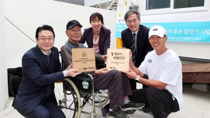 [기업] 대우건설, 독립유공자 후손에게 새집 헌정 / YTN