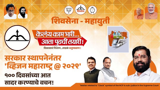 सतेज पाटील विरूद्ध धनंजय महाडिक वाद आणखी वाढणार आता काय केली टीका