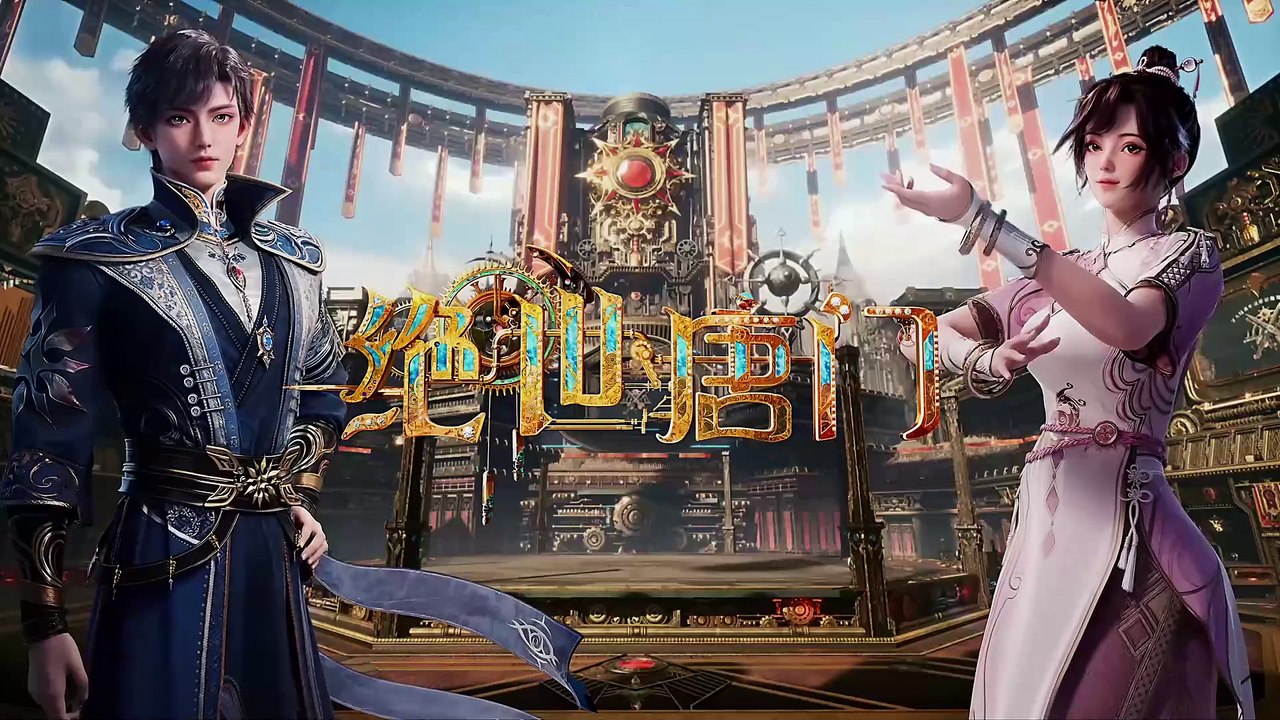 Douluo Dalu II - Jueshi Tangmen E75 Vostfr