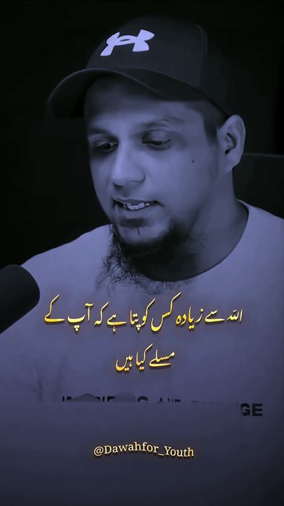 ALLAH HO AKBAR❤