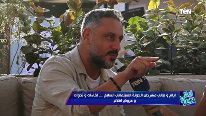 النجم السوري قيس شيخ نجيب: فخور إني ضيف شرف مهرجان الجونة.. ويوجه رسالة شكر لبوسي شلبي