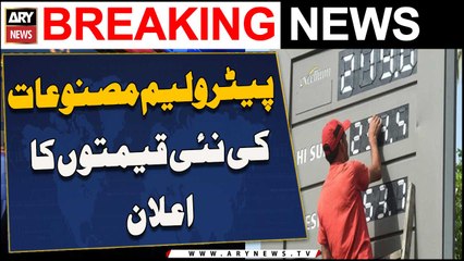 Announcement of new prices of petroleum products