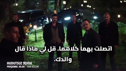 مسلسل حب بلا حدود الحلقة 42 الاعلان 1 مترجم HD