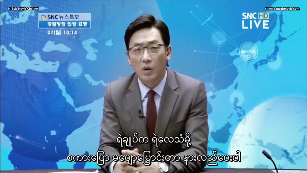 The Terror Live(2013)