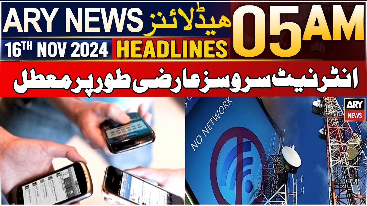 ARY News 5 AM Headlines | 16th Nov 2024 | Internet services temporarily ...