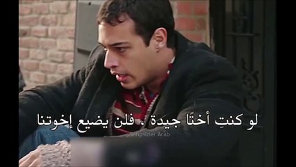 مسلسل المشردين الحلقة 2 الاعلان 2 الرسمي مترجم HD