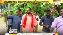 പാലക്കാട്ടെ തെരഞ്ഞെടുപ്പ് പ്രചരണത്തിന് മുഖ്യമന്ത്രി ഇന്നെത്തും