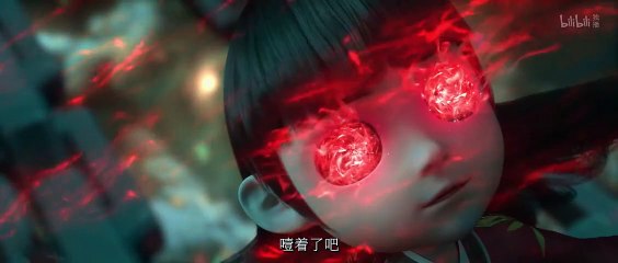 Tiger x Crane Demon Master Episode 8 Multi subtitles