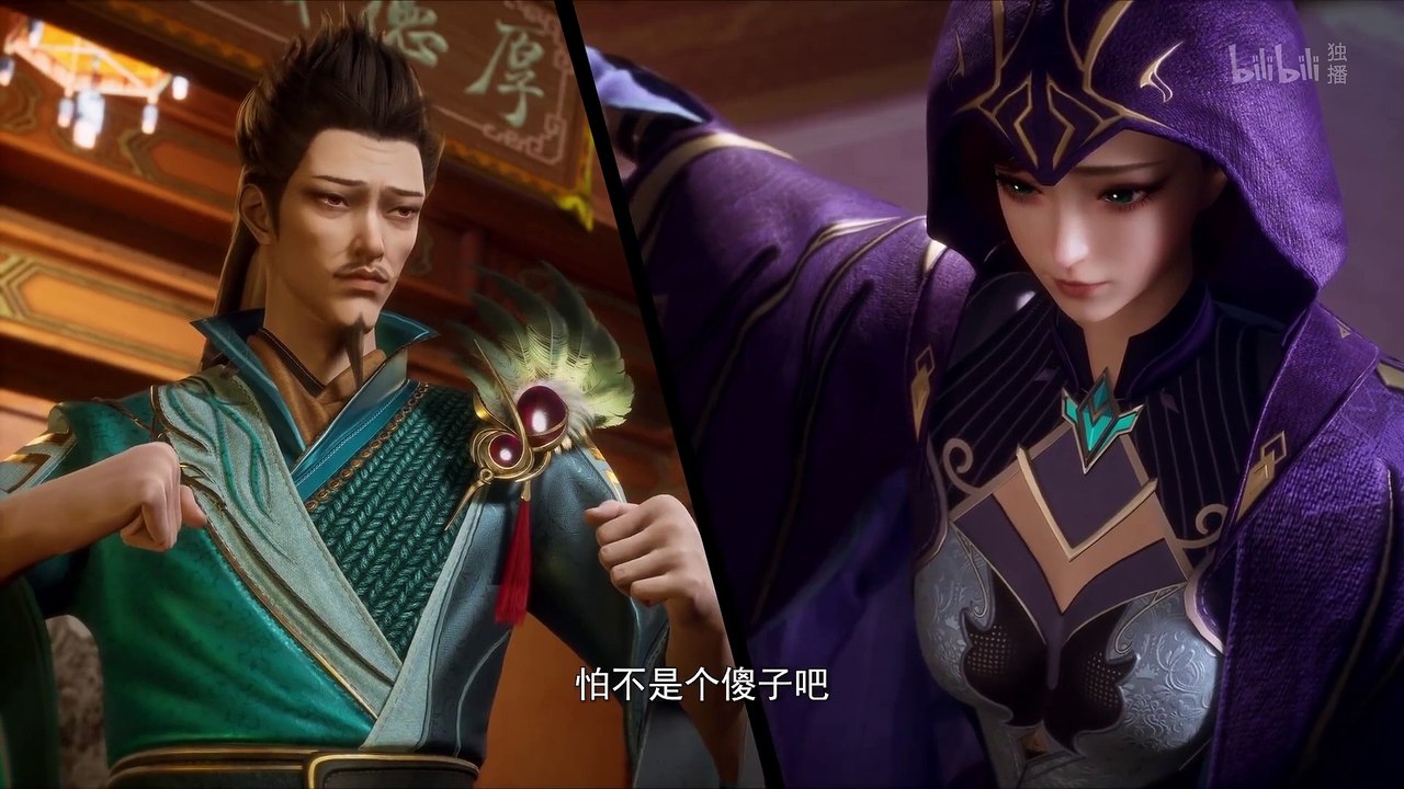 All Female Spies Are In My Sect episode 15 subtitle multi.