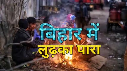 बढ़ती ठंड के साथ कोहरे का कहर।