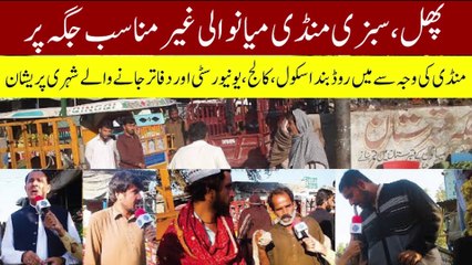 Mianwali Vegetable Market Chaos Urgent Relocation Needed to End Traffic Jams | Mianwali Rang Digital