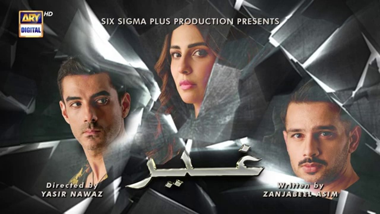 مسلسل باكستاني Ghair الحلقة 17 مترجم للعربي | مسلسل باكستاني غير الحلقة ...