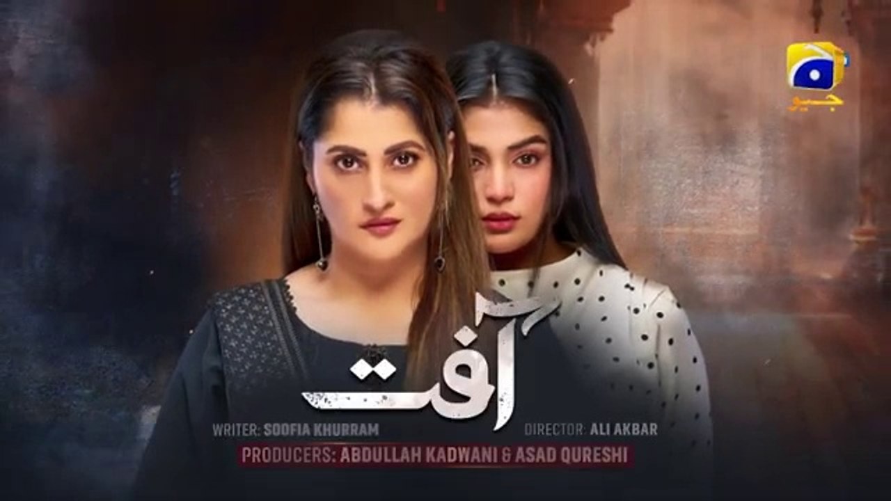 مسلسل باكستاني كارثة الحلقة 33 مترجم عربي | مسلسل باكستاني آفت Aafat ...