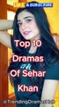 Top 10 Must-Watch Dramas of Sehar Khan | Best TV Shows 💥😍  #shortvideo #pakistanidrama #short #drama