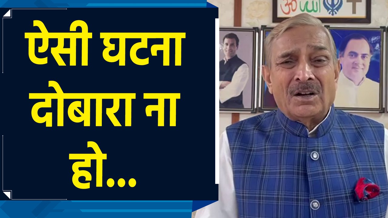 Jhansi Medical College अग्निकांड मामले में Pramod Tiwari ने कि जांच की मांग