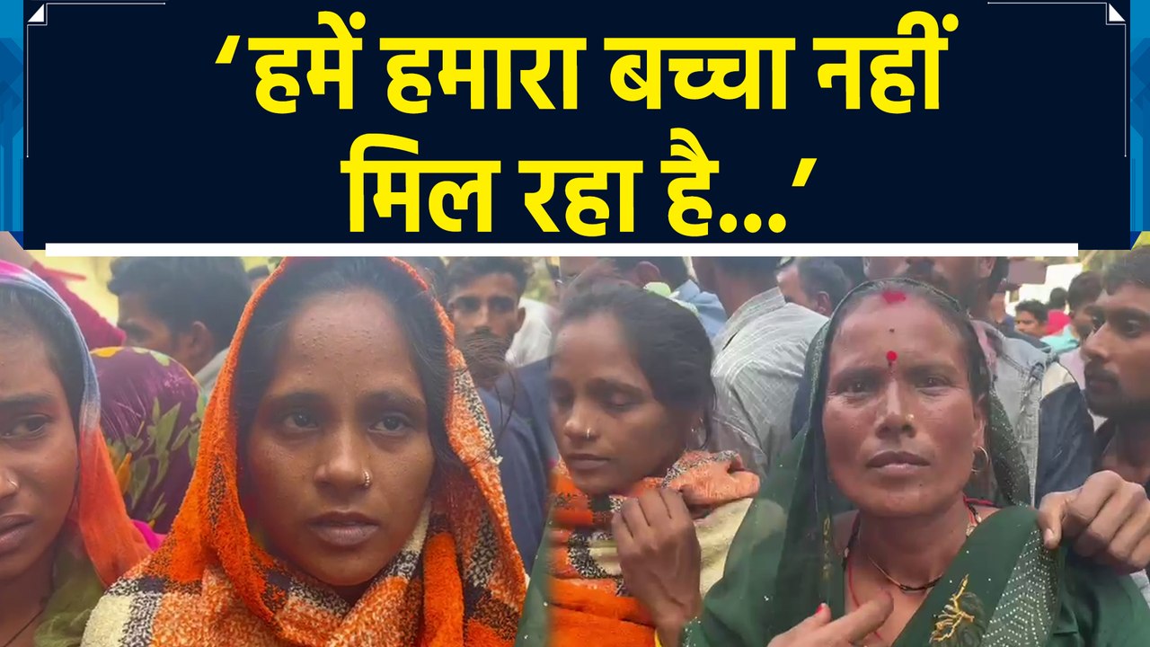 Jhansi Medical College अग्निकांड मामले में परिजनों ने अपने बच्चों से मिलने की लगाई गुहार