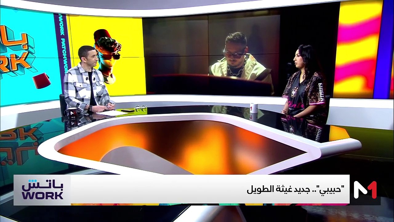مع غيثة الطويل - 15/11/2024