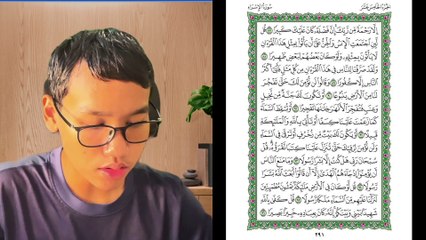 Ngaji Dengan Wan - Imran ms 291 Al-Israa' 87 - 96 سورة الإسراء