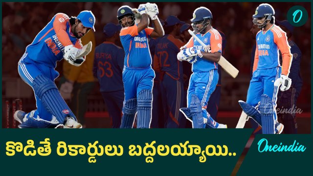 IND VS SA India Won T20 : జొహానెస్‌బర్గ్‌ లో టీం ఇండియా బ్యాటర్ల విధ్వంసం | Oneindia Telugu