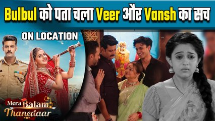 Mera Balam Thanedar On Location: Bulbul बताएंगी Veer को उसके सौतेले होने का सच