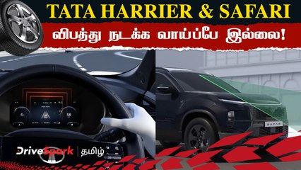 Tata Harrier & Safari Level 2 ADAS Updates | டாடா ஹெரியர் & சஃபாரி கார்களில் அடாஸ் | Giri Mani