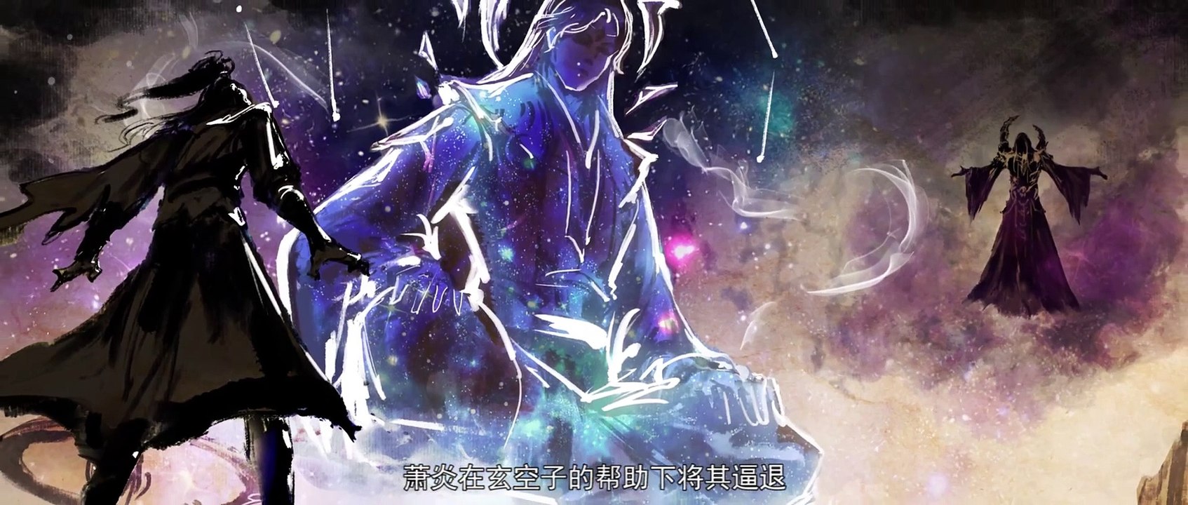 BTTH S5 Episode 121 indo