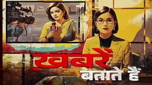 Hindi News, ताजा समाचार, Breaking हिंदी न्यूज़