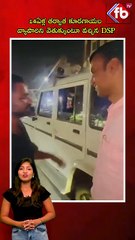 14ఏళ్ల తర్వాత కూరగాయల వ్యాపారిని వెతుక్కుంటూ వచ్చిన DSP | #dsp #maharashtra #vagetable | FBTV NEWS