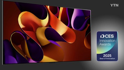 삼성·LG전자, CES 2025서 혁신상 대거 수상 🏆