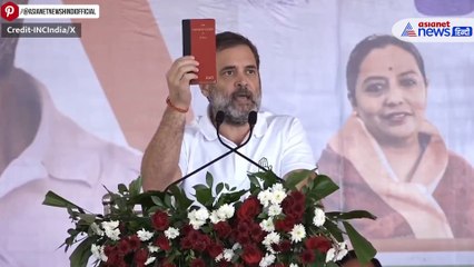 देश संविधान से चलना चाहिए और PM मोदी कहते हैं कि संविधान एक खोखली किताब है: राहुल गांधी