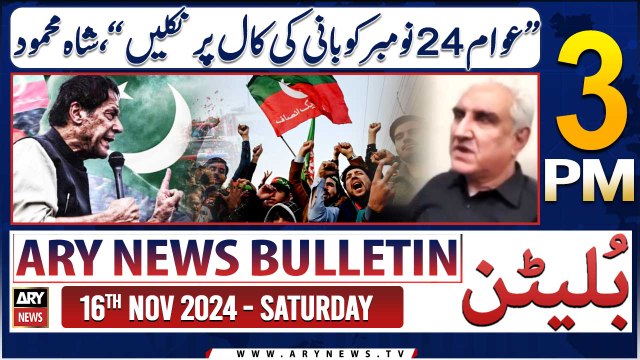 ARY News 3 PM News Bulletin | 16th Nov 2024 | Shah Mahmood Qureshi's important statement