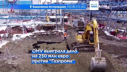 Россия прекращает поставки газа в Австрию