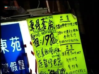 陰陽路十之宣言咒 Troublesome Night 10