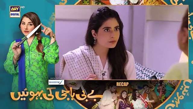 Baby Baji Ki Bahuwain Episode 48 - Digitally Presented by Sensodyne - 9 November 2024 - ARY Digital