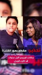 تحارب الفقر.. تفاصيل مفاجئة من حياة فانيسيا تظهر للعلن