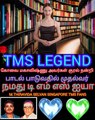 பாசம் உள்ளவர் நமது டிஎம்எஸ் ஐயா ரசிகர் மேல் M.THIRAVIDA SELVAN SINGAPORE TMS FANS