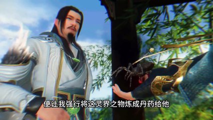 The Legend of the Xuan Emperor Episode 92 Multi subtitles