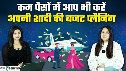 Financial Numerology for Weddings: Numeralogy के हिसाब से आप भी करें अपनी शादी की बजट प्लैनिंग