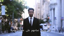 عادات الأثرياء: مفاتيح النجاح المالي وتحقيق الثروة