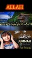 surah jummah 2 nice #foryou #foryou #foryou #shorts #IslamicShorts #shortsvideo #shortfeed #NatureInspiredByQuran #bird