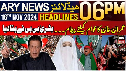 ARY News 6 PM Headlines | 16th Nov 2024 | Prime Time Headlines