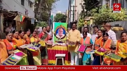 ఘనంగా రామోజీరావు జయంతి వేడుకలు