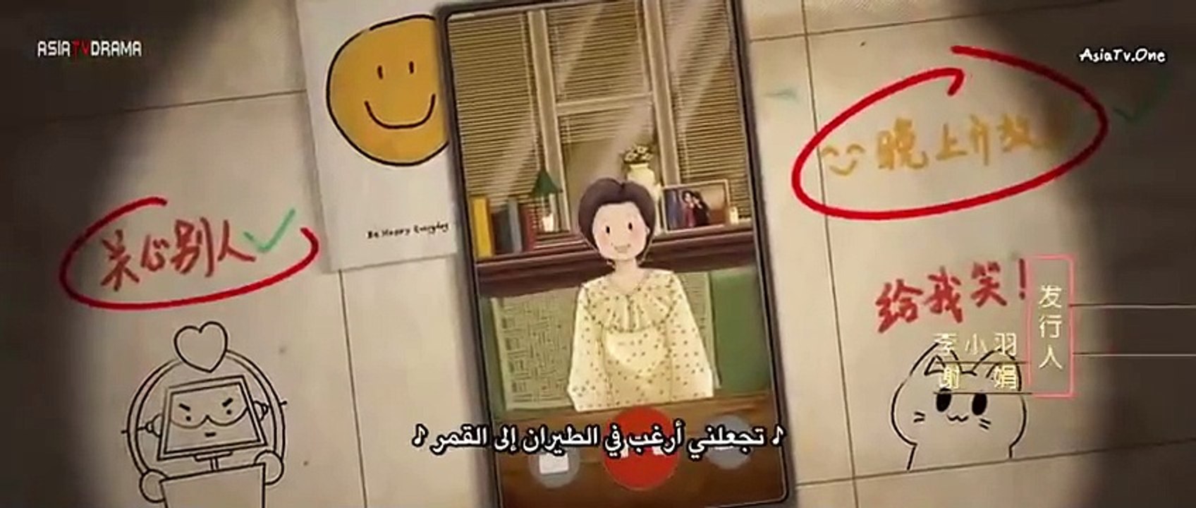 6 مسلسل رمز الابتسامة الحلقة