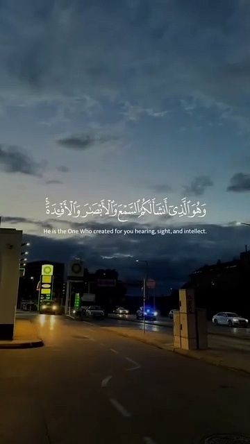 قرآن كريم.  Qouraan