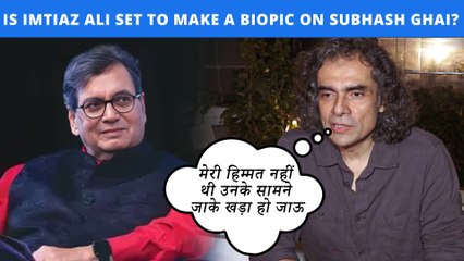 Imtiaz Ali Urges Everyone To Read Subhash Ghai's Iconic Memoir 'Karma's Child'