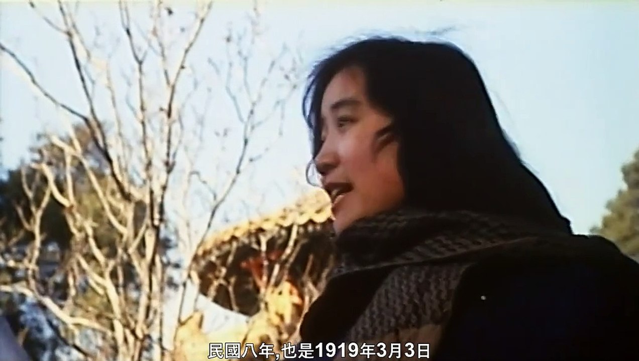 The Last Emperor -  火龍 (1986) Hong Kong Full Movie