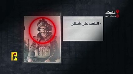 حزب الله يوجه رسالة للجيش الإسرائيلي حول مصيره