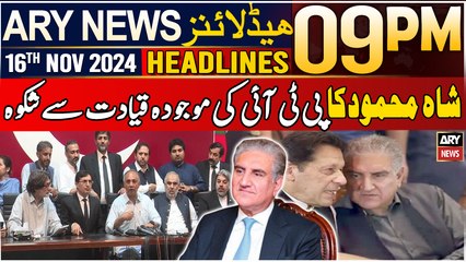 ARY News 9 PM Headlines | 16th Nov 2024 | Prime Time Headlines