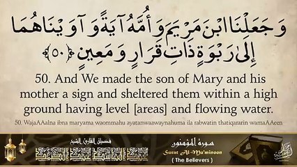 « هَيْهَاتَ هَيْهَاتَ لِمَا تُوعَدُونَ » تجلي وخشوع في تلاوة نادرة الشيخ عبد الباسط رحمه الله(360P)