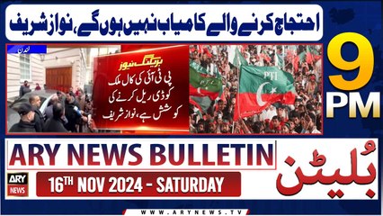 ARY News 9 PM News Bulletin | 16th Nov 2024 | Nawaz Sharif's Big Statement